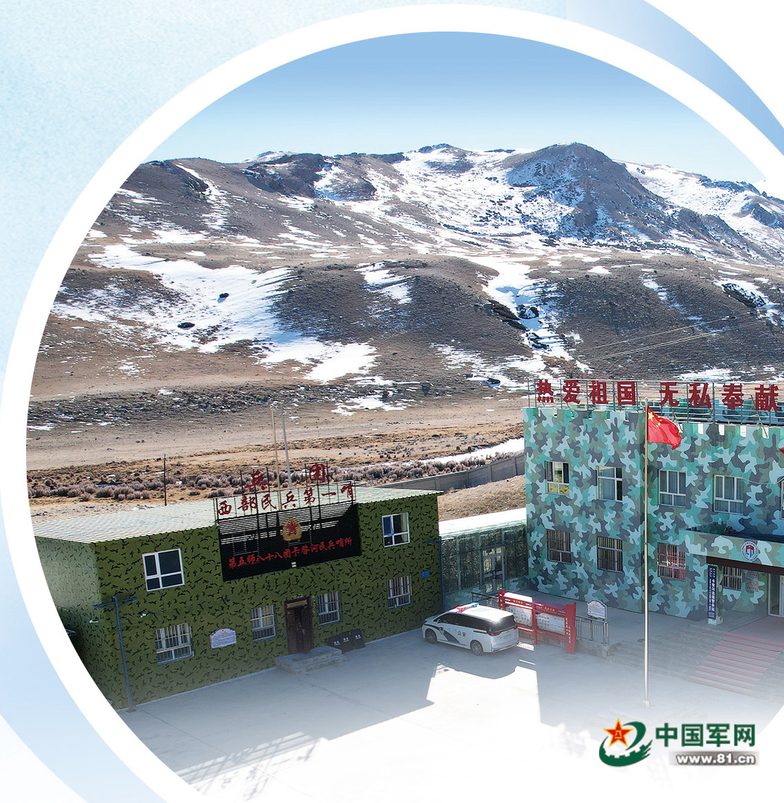 新疆生产建设兵团民兵护边员戍边守防纪事