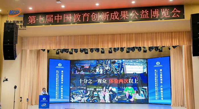 国防军事题材VR大空间《天弈计划》获教博会金奖 国防军事题材VR大空间《天弈计划》获教博会金奖