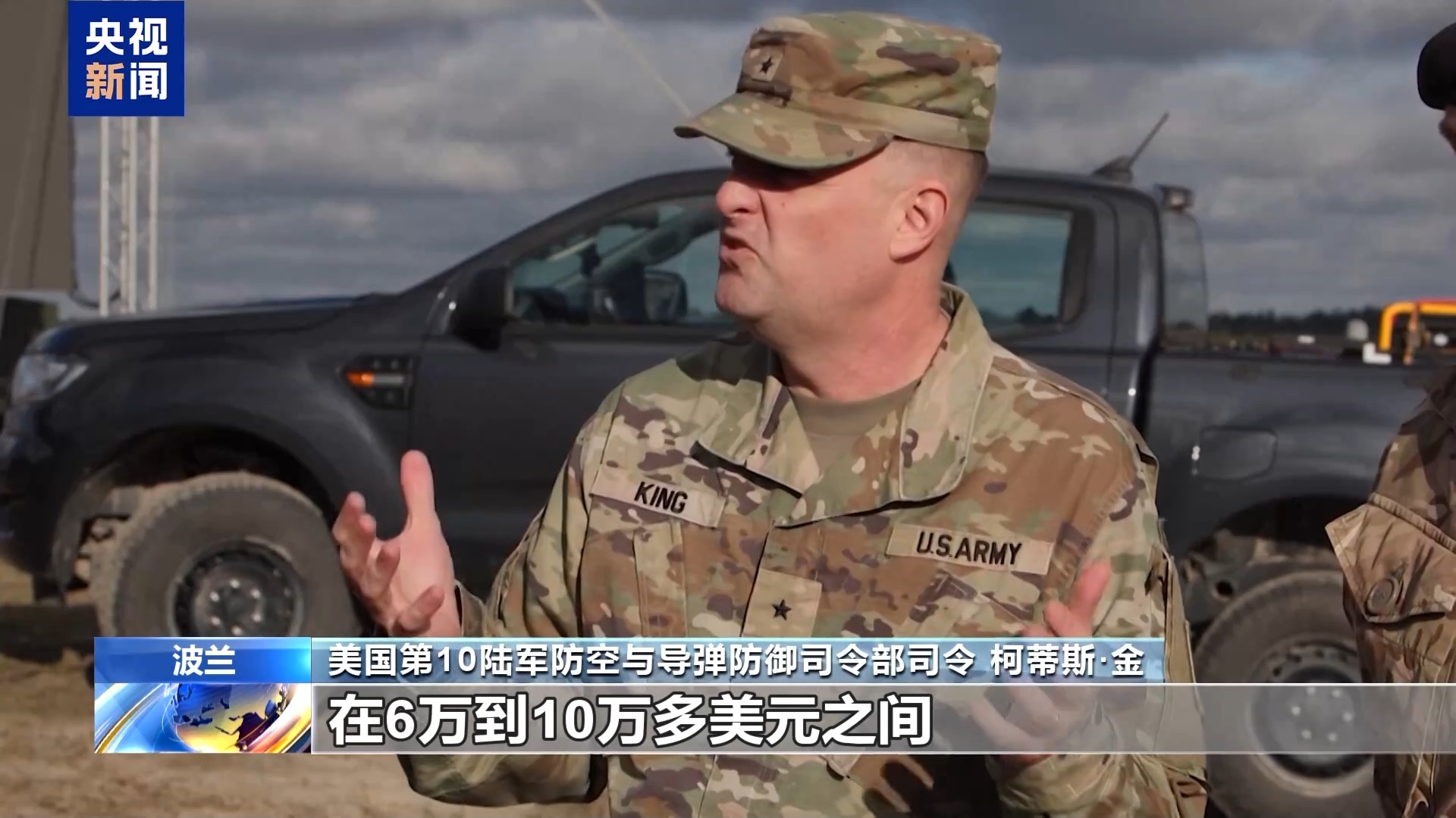 北约在波兰开展反无人机战术演练