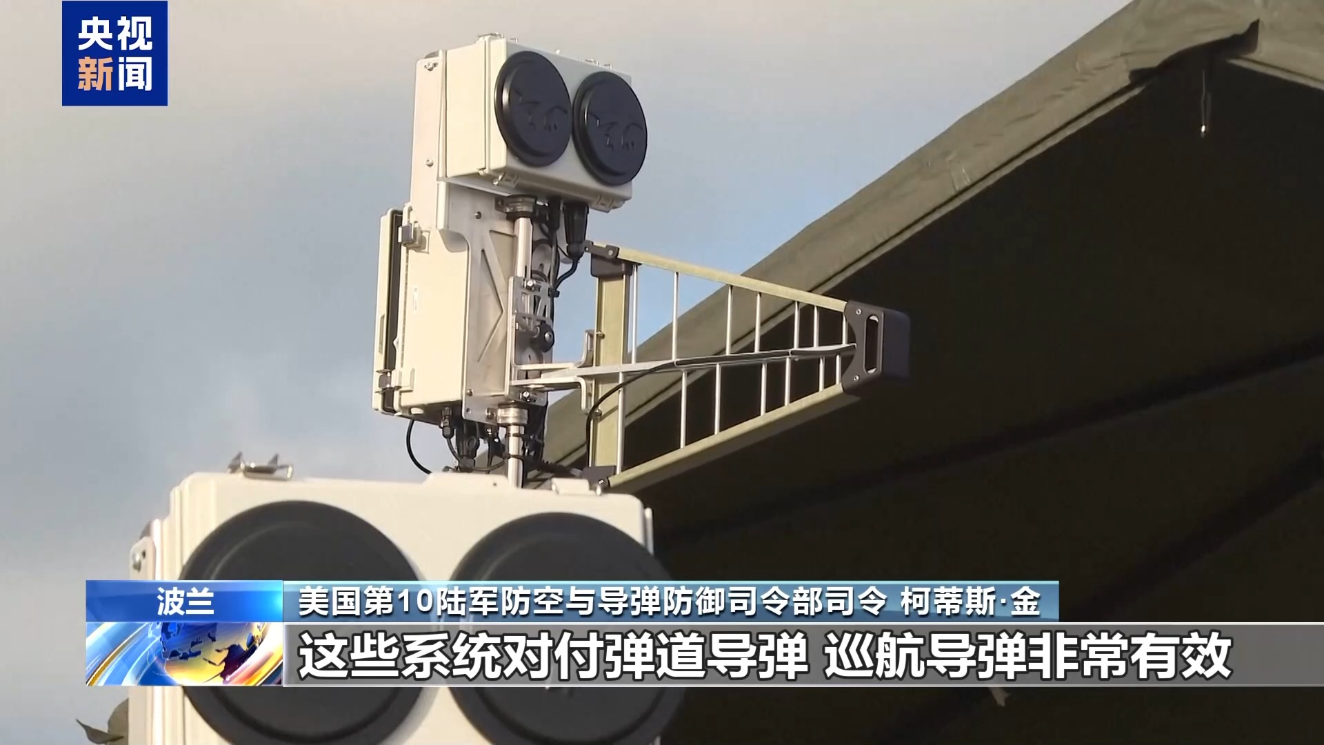 北约在波兰开展反无人机战术演练