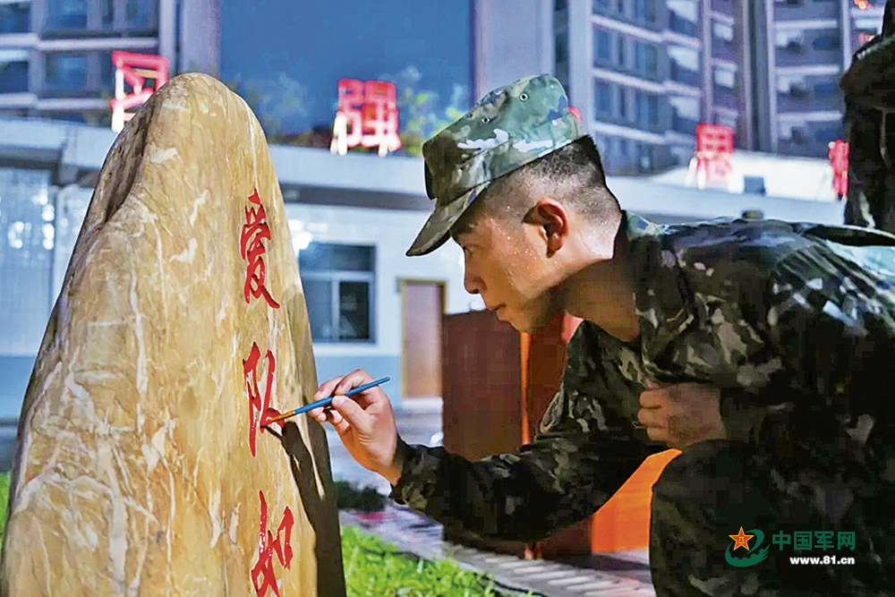 武警广东总队党委推动政治工作回归本真闻思录：做沉潜之功 求厚重之效