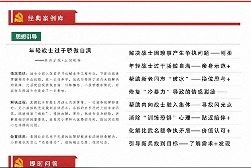 武警广西总队贵港支队：