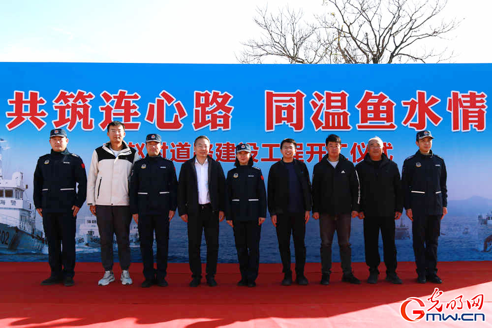 海疆情深绘新卷 山东海警局多地发力助乡村振兴 海疆情深绘新卷 山东海警局多地发力助乡村振兴