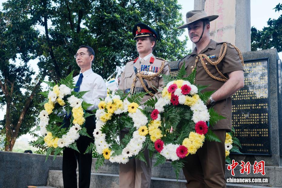 马来西亚举办吉隆坡沦陷日公祭仪式