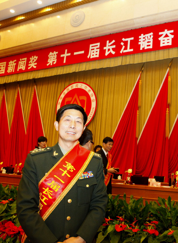 中国新闻学术界的一座高山——探察新闻学家朱金平