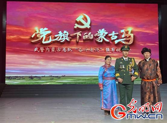 “最美新时代革命军人”布和图木尔:浇灌草原上的民族团结进步之花 4