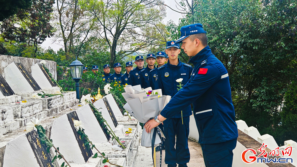 清风寄哀思 英魂照海疆——浙江海警局开展清明祭扫活动