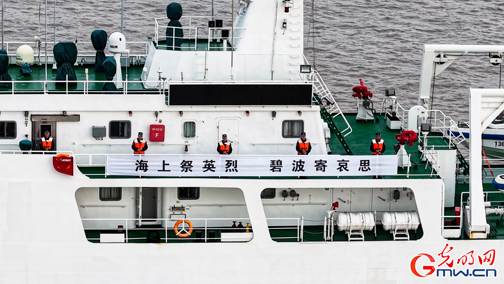 清风寄哀思 英魂照海疆——浙江海警局开展清明祭扫活动