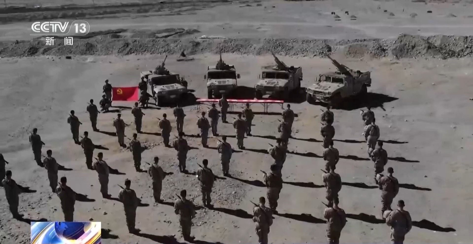 视频丨多地官兵清明祭英烈:最深的缅怀是练就过硬本领