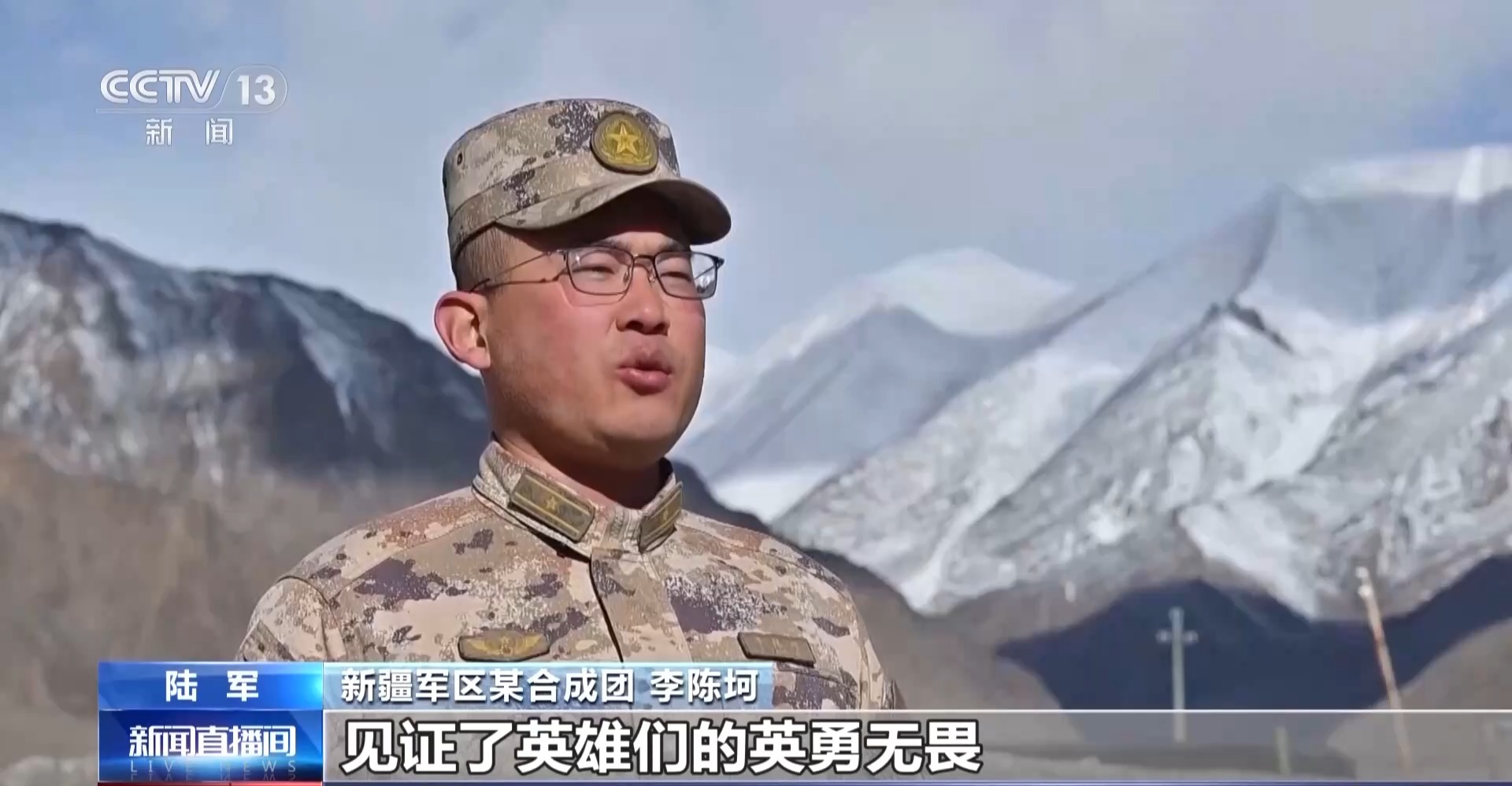 视频丨多地官兵清明祭英烈:最深的缅怀是练就过硬本领