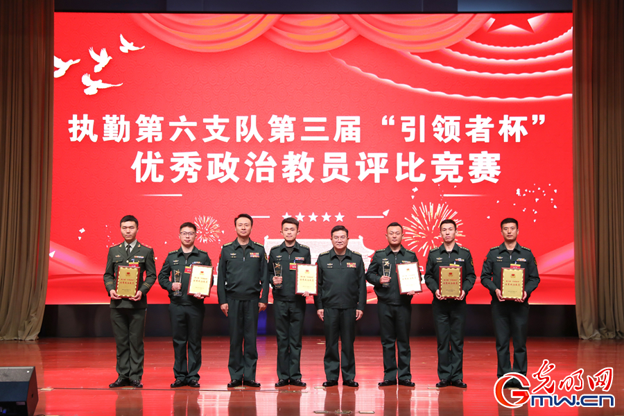 武警北京总队执勤第六支队：以赛强能，看政治教员一“教”高下
