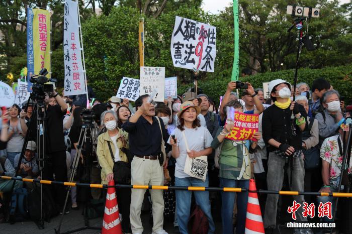 日本民众集会抗议高市政府扩军修宪危险动向