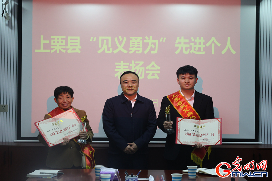 “大功连”退役老兵获评“见义勇为先进个人”称号