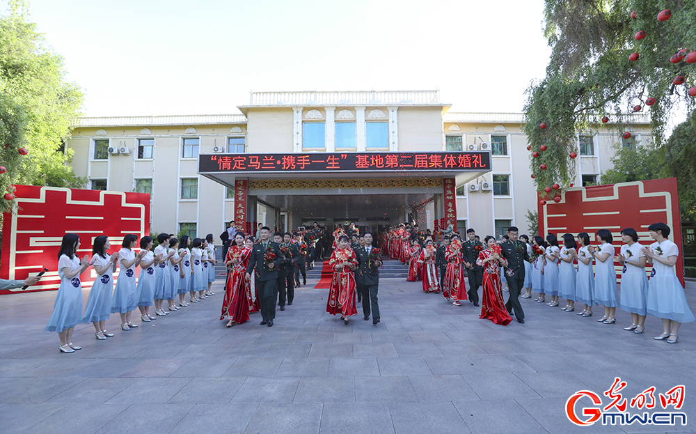 第二届“情定马兰·携手一生”集体婚礼在某基地举办 第二届“情定马兰·携手一生”集体婚礼在某基地举办