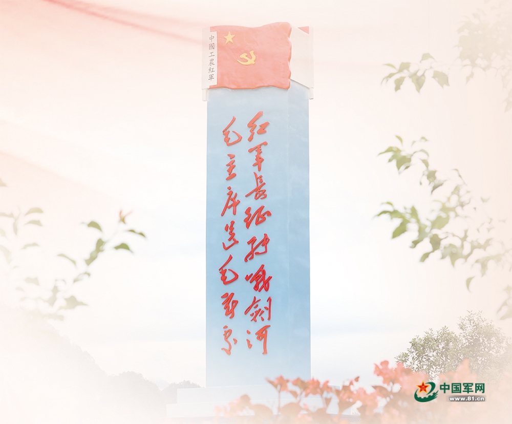 苗岭深处,那一抹永不褪色的红