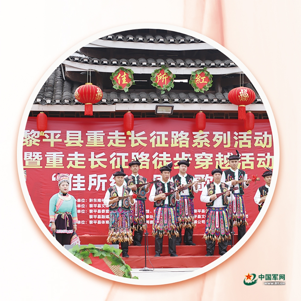 苗岭深处,那一抹永不褪色的红