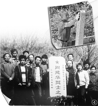 88年间,守护砬子山上的抗联烈士,成为乡亲们代代相传的责任