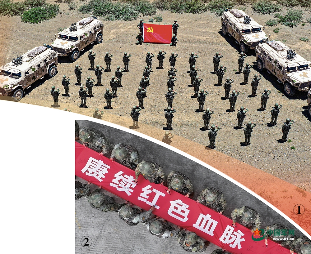 热血丹心映党旗 昂扬奋进新征程