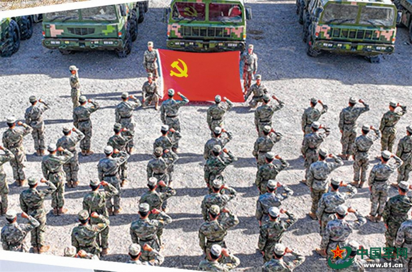 全军官兵以昂扬奋进姿态庆祝中国共产党成立105周年