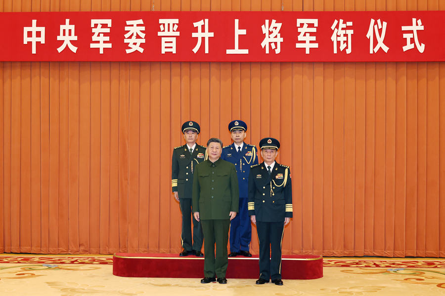 中央军委举行晋升上将军衔仪式 习近平颁发命令状并向晋衔的军官表示祝贺 中央军委举行晋升上将军衔仪式 习近平颁发命令状并向晋衔的军官表示祝贺