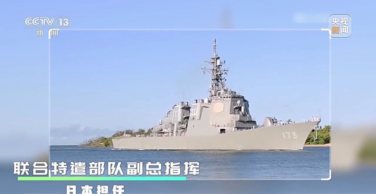 扎堆军演 离岛防御 日本加速“再军事化”释放哪些信号?专家解读