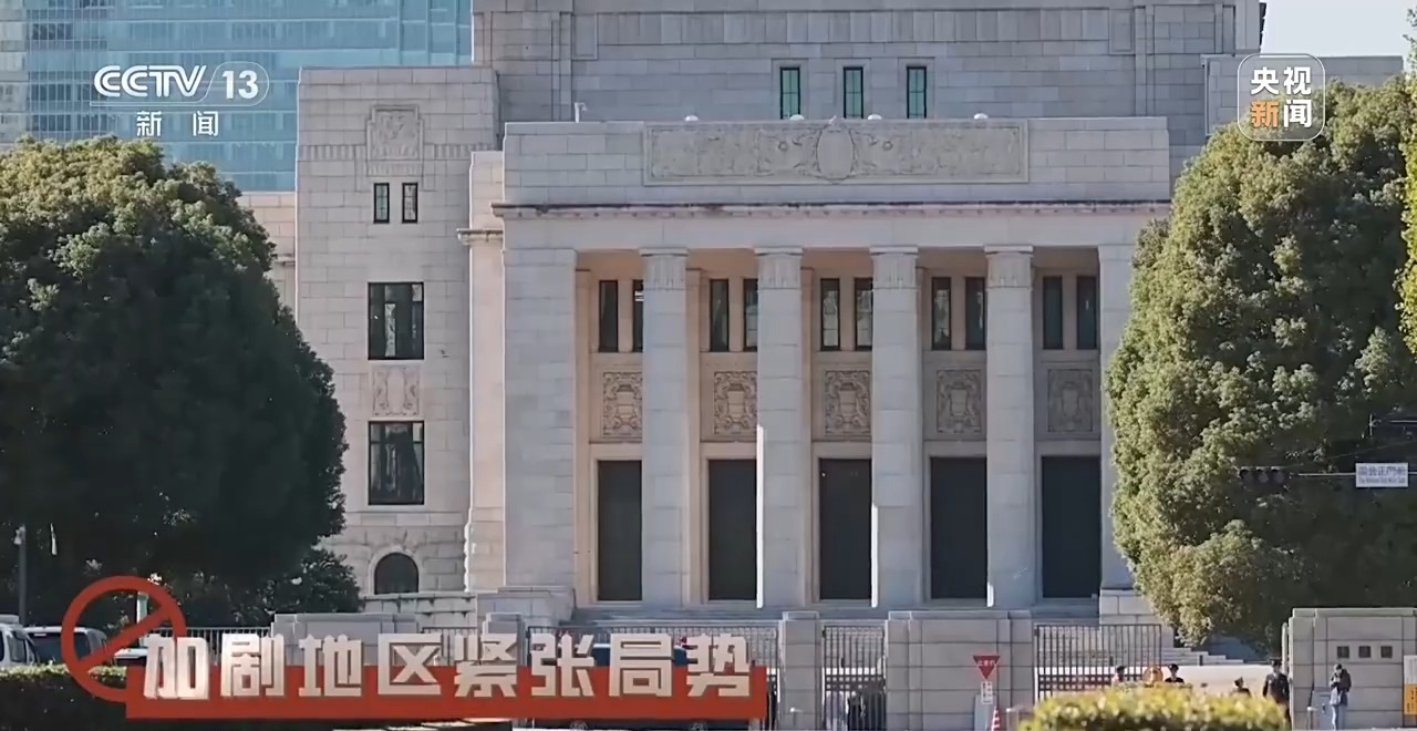 扎堆军演 离岛防御 日本加速“再军事化”释放哪些信号?专家解读