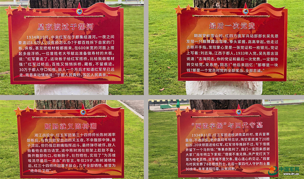 时光留痕,初心映照武警瑞金中队官兵的成长足迹