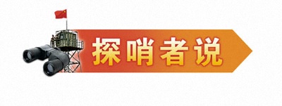 探访陆军某红军团驻吐鲁番部队,干部站哨察兵情