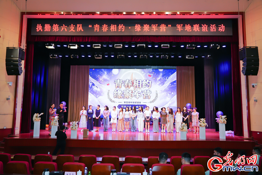 武警北京总队执勤第六支队组织军地联谊会