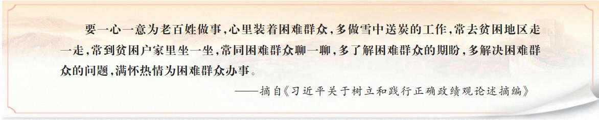 正确政绩观 践行在军营丨太行山走来“白求恩传人”