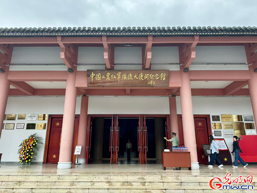 【纪念长征胜利90周年】走进安顺场遗址:踏访红军渡 感悟长征精神的热血底色 【纪念长征胜利90周年】走进安顺场遗址:踏访红军渡 感悟长征精神的热血底色