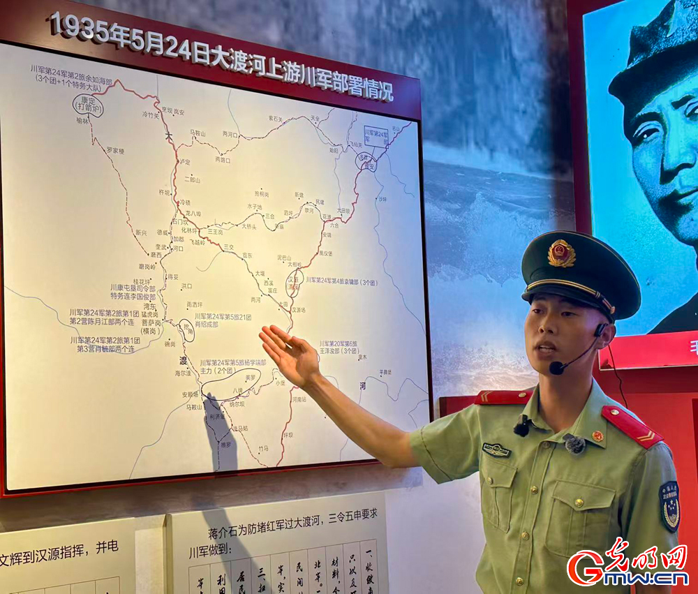 【纪念长征胜利90周年】走进安顺场遗址:踏访红军渡 感悟长征精神的热血底色 【纪念长征胜利90周年】走进安顺场遗址:踏访红军渡 感悟长征精神的热血底色