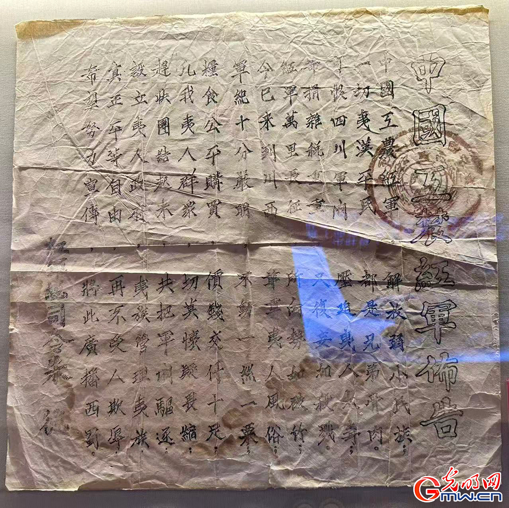 【纪念长征胜利90周年】走进安顺场遗址:踏访红军渡 感悟长征精神的热血底色 【纪念长征胜利90周年】走进安顺场遗址:踏访红军渡 感悟长征精神的热血底色