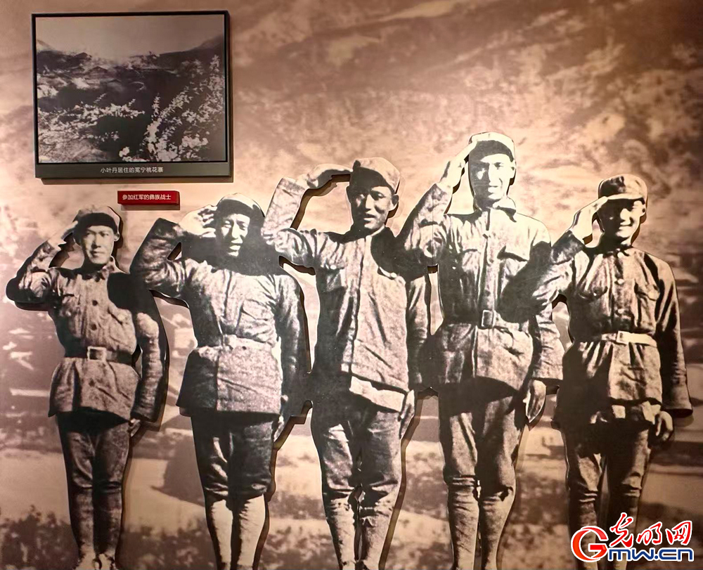 【纪念长征胜利90周年】走进安顺场遗址:踏访红军渡 感悟长征精神的热血底色 【纪念长征胜利90周年】走进安顺场遗址:踏访红军渡 感悟长征精神的热血底色