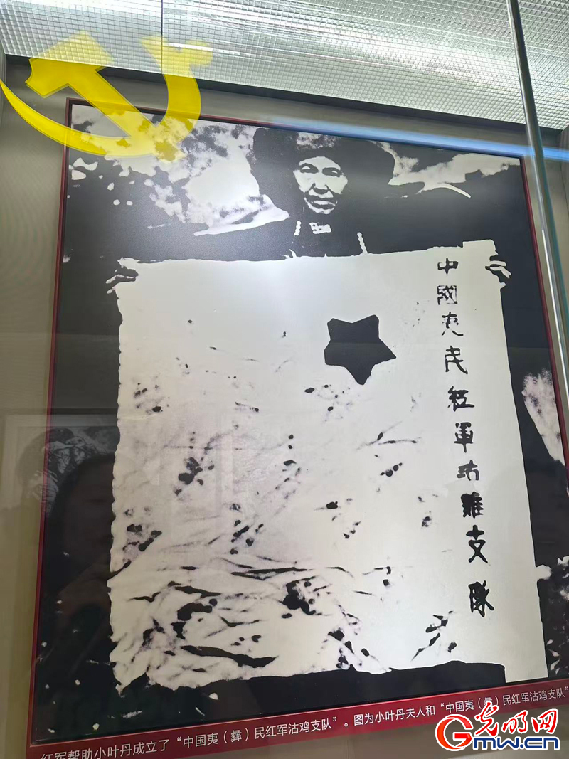 【纪念长征胜利90周年】走进安顺场遗址:踏访红军渡 感悟长征精神的热血底色 【纪念长征胜利90周年】走进安顺场遗址:踏访红军渡 感悟长征精神的热血底色