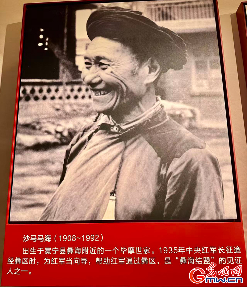 【纪念长征胜利90周年】走进安顺场遗址:踏访红军渡 感悟长征精神的热血底色 【纪念长征胜利90周年】走进安顺场遗址:踏访红军渡 感悟长征精神的热血底色
