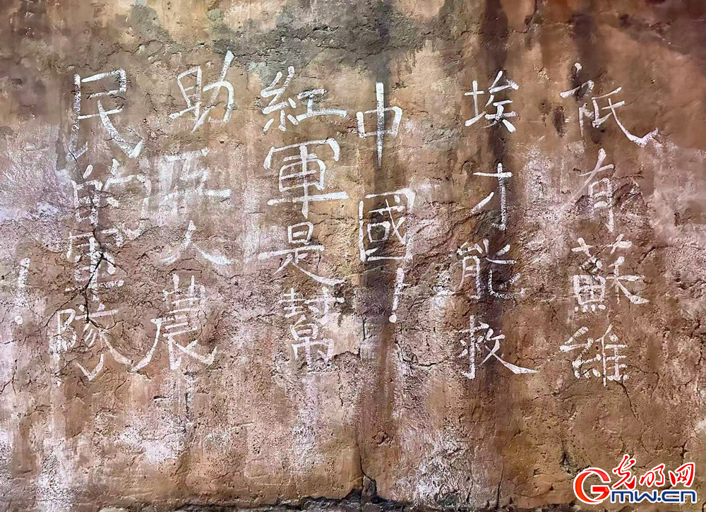 【纪念长征胜利90周年】走进安顺场遗址:踏访红军渡 感悟长征精神的热血底色 【纪念长征胜利90周年】走进安顺场遗址:踏访红军渡 感悟长征精神的热血底色