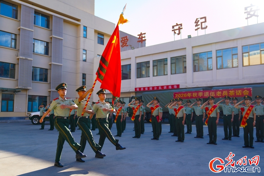 武警北京总队执勤第六支队举行退役士兵告别仪式
