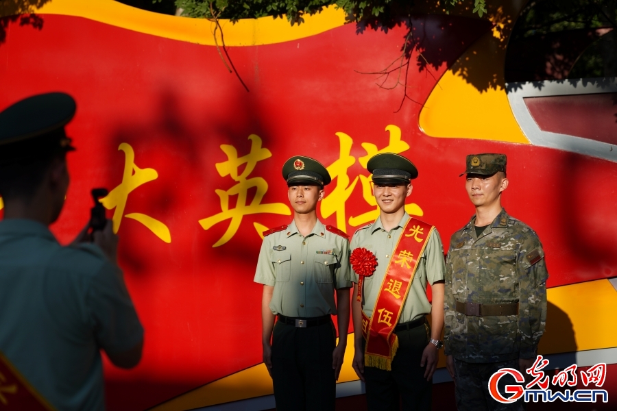 武警北京总队执勤第六支队举行退役士兵告别仪式