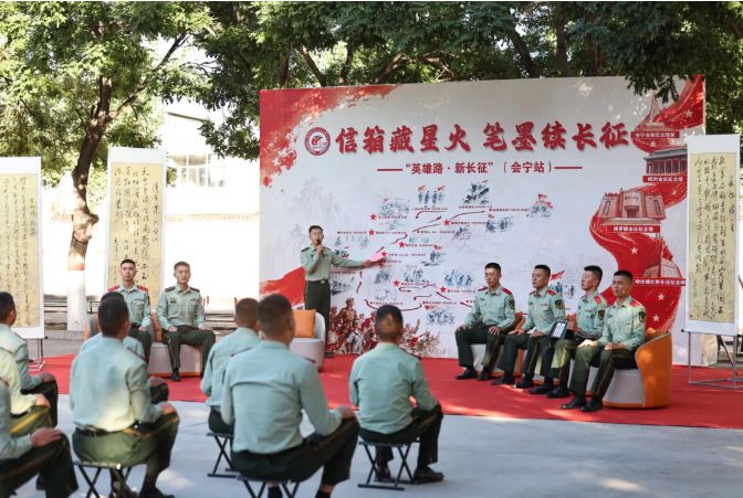 武警部队“英雄路·新长征”宣传教育文化活动走进武警甘肃总队白银支队