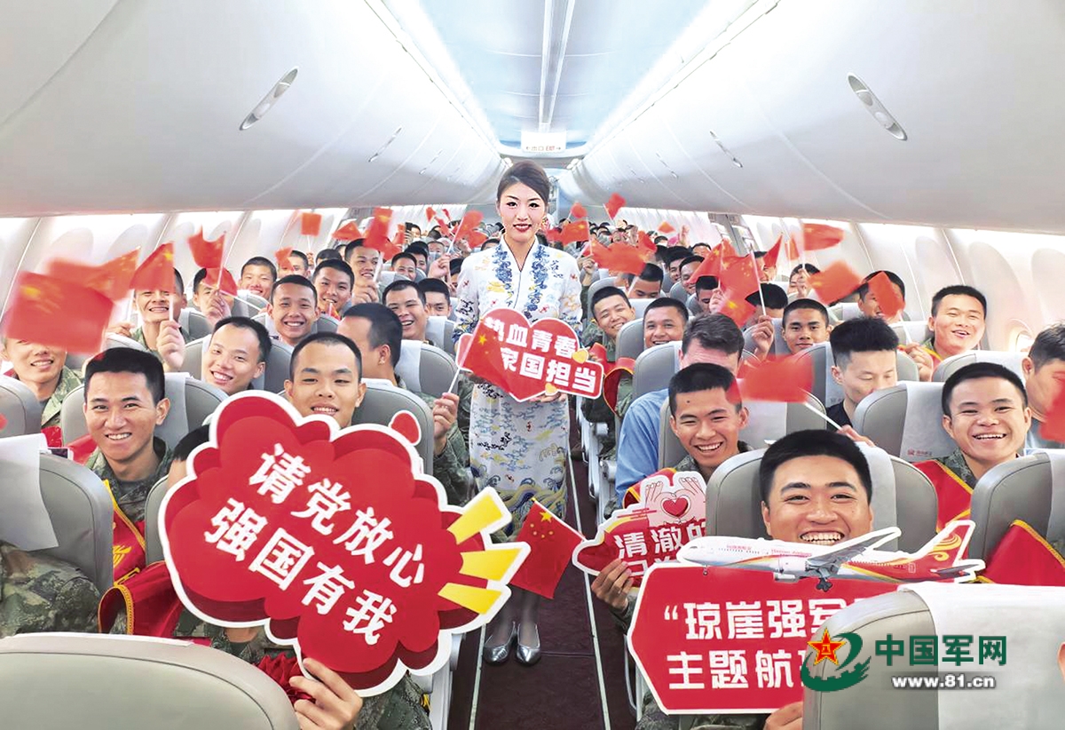海南省新兵出岛首次实现航空运输