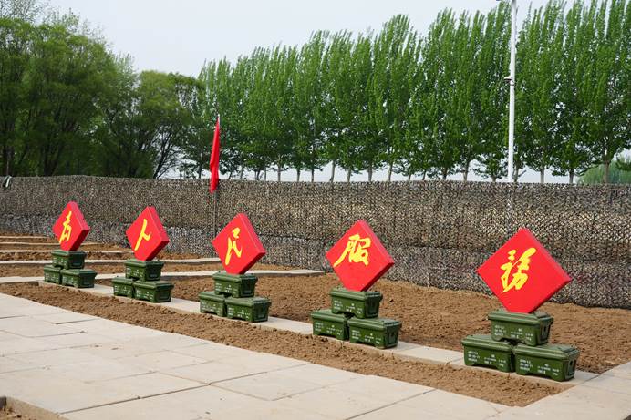 传承张思德精神 武警北京总队某支队厚植勤俭建军之风 传承张思德精神 武警北京总队某支队厚植勤俭建军之风
