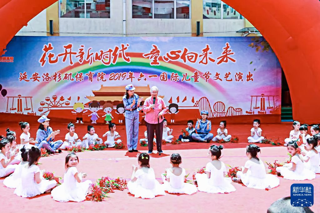 延安为什么有个“洛杉矶托儿所”?