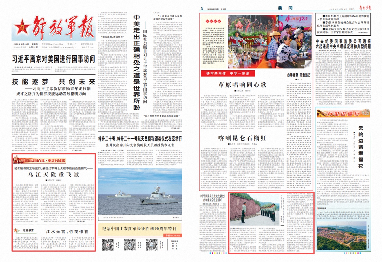 踏访回龙场渡口,感悟红军将士无往不胜的血性胆气
