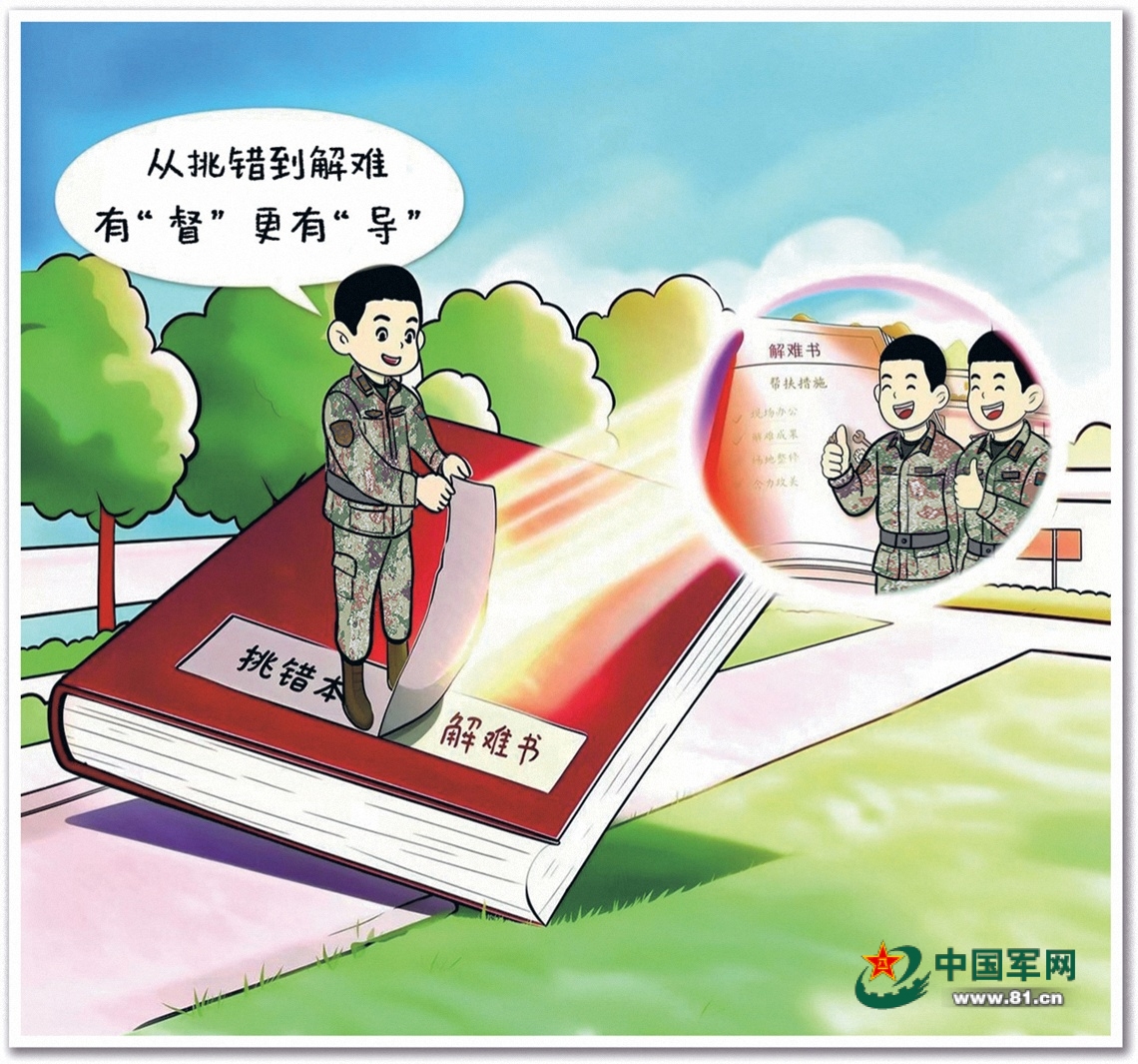 一张检查登记表,照见的是每一名机关干部的选择
