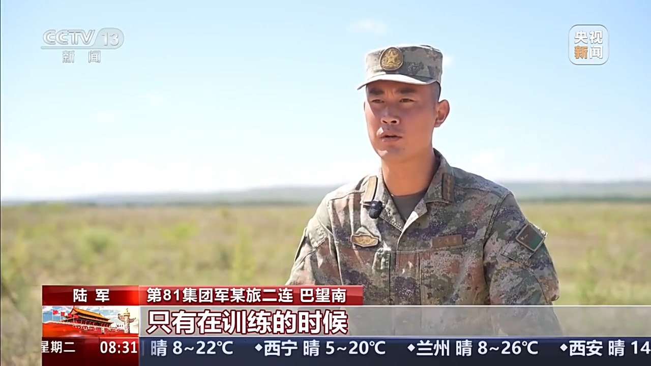 做永不生锈的侦察尖刀 走近长征英雄部队