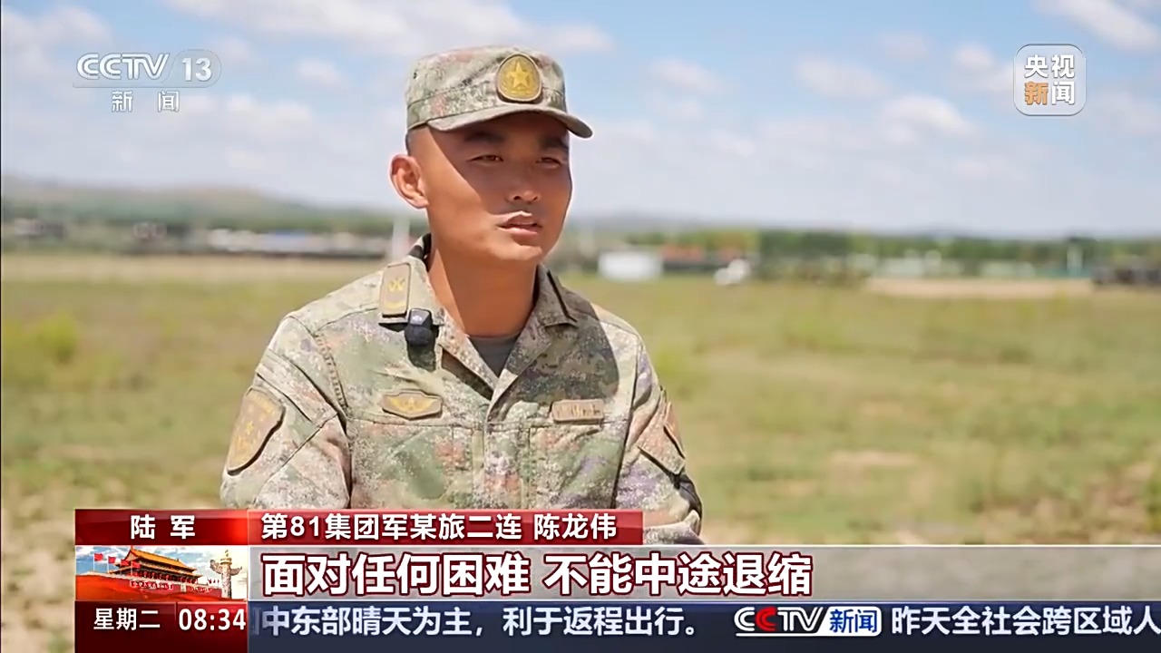 做永不生锈的侦察尖刀 走近长征英雄部队