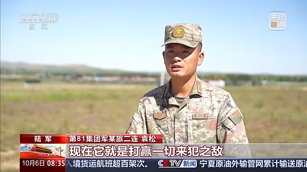 做永不生锈的侦察尖刀 走近长征英雄部队