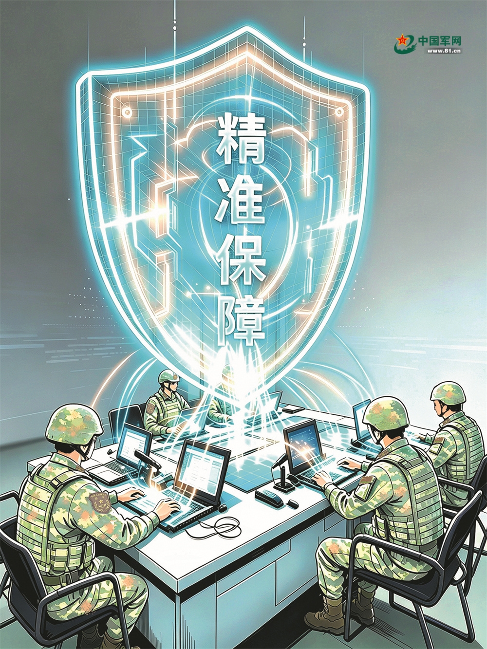 “打仗需要什么,包里就配什么”,让精准保障向战聚焦