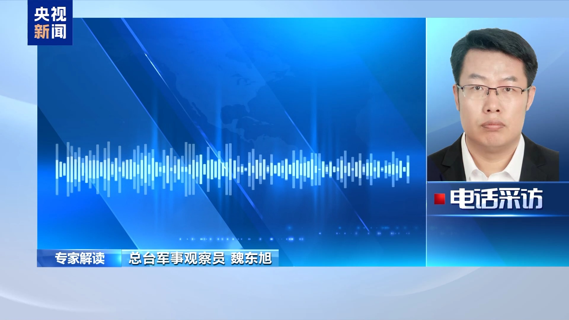 视频丨日本“25式地对舰导弹”首次参加大规模军演